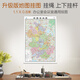 Upgraded and thickened version of Anhui Province map 1.1m*0.8m high-definition full-color wall map including administrative areas, terrain, transportation attractions, etc. Double-sided coating is waterproof and dustproof