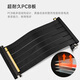 Overclocking three (PCCOOLER) RC185 4.0 black dual-reverse graphics card extension cable adapter cable PCIE4.0 16X (cable length 185mm) dual-reverse anti-interference