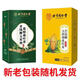 北京同仁堂青钱柳玉米须葛根桑叶茶160g/40包牛蒡根茶养生代用茶 袋装2款