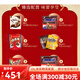 Bocadillos casuales de chocolate Caja de regalo de Navidad Ceremonia Fuman 1049G Candy Año Nuevo Flavores mixtos