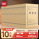Tianzhang (TANGO) 10 pieces 60mm acid-free 680g kraft paper file box a4 file box information box office supplies accounting voucher storage box school examination archive 4385