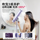 Pinshile vertical hair dryer household constant temperature hot and cold negative ion hair care high-power quick-drying hands-free folding wireless remote control dual air outlets Wisteria Gray (high-speed hair care shaking version)