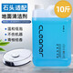 
YWZR is suitable for stone cleaning liquid stone sweeping robot floor cleaning liquid stone floor washing machine mopping general decontamination 5000ml 10Jin [Jin equals 0.5 kg]