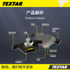 TEXTAR泰明顿别克刹车片适用于 后片【两轮装】 别克GL8 ES 2.0T 653T 后轮老卡钳