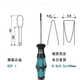 CLCEY螺丝刀一字十字梅花绝缘凤凰端子二次接线用起子专用 SZF3-1.0*5. SZS-0.6*3.5VDE货号12126