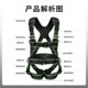 Xinggong five-point safety belt separate safety belt high-altitude work site construction double small hook buffer bag 1.8 meters