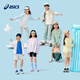 Asics (Asics) Kinderkleidung 25 Jahre Sommer Männer und Frauen UPF50+ ICE Cicada Flügel Sonnenschutz