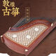 Süße Miaomiao Dunhuang Guzheng 694d Doppelkran Chaoyang DQ/KK Banana Fenster Nacht Regen TT Anfänger Prüfung Spiele Grade Zheng 5698Jt Lady + Accessoires Geschenkpackung
