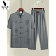 Canguaño Summer NUEVO TANG CHINA TANG A TRADO CONTRA MENOS MENOS PADRO MEDIO Y MEDIO DE MEDIO Y MIEDIO MENDIO MENDIO A LUN ABREDO A LODPA HANFU HANFU HOMBRE SALE 20503-FUZI Dragón Dragón Dark Grey 2xl 42/180 [sugerido 150-170Jin [Jin Equals 0.5 kg]]]