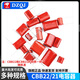 CBB22/21 -Kondensator 105 684 824 125 155 205 225 475J100V 400 V 3,3UF 335 PIN Abstand 25 mm (2 Stück)