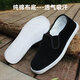 Huinubi Jack Ma's gleiche Stoffschuhe authentische Tausendschicht-Sohle-Stoffschuhe reine handgefertigte alte Peking-Stoffschuhe Schweiß-absorbent schwarze Stoffschuhe Velvet [handgefertigte Tausendschicht-Stoffsohle] bequeme und geruchsfeste Stoffschuhe 40 [Big Brand High-Qualität]