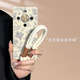 Steve es adecuado para Huawei disfrutar de una caja móvil de 70x maimang 30 universal 70x vitality edition protector moda luz ilustración pintada de lujo insent ultra ultra ultra delgada silicona sharla suave huawei disfruta 70x [amor de flores] con lanyard