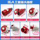 工业插头插座235公母16连接器325芯移动明暗装285 16A5芯套装TYPR235+TYP6623