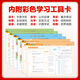 2025 Examen d'entrée au lycée de cinq ans Simulation trois ans 7e année, 8e année, neuf, volume 2, volume 2, articles de test en jeu complet de chinois, mathématiques, anglais, politique, histoire, géographie, biologie, physique, chimie, People's Education Press 7e année