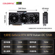 Colorful RTX 5070Ti E-sports game design AI rendering live broadcast desktop assembly computer independent graphics card 5070 Vulcan OC 12G
