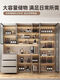 2025 Neues Sideboard High Cabinet Integrated Cream Sty