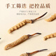 滋品物语 冬虫夏草干虫草高品质精选礼盒装饱满无断草年货节送礼自用 【热销礼盒】整草4条/g 10克 约40条