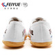 Feiyue official men's shoes canvas shoes men's 2025 autumn new versatile casual shoes men white red and blue 44