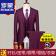 Romon-Anzug Herren-Drei-teiliger Bräutigam-Anzug koreanische Version Slim Bräutigam Hochzeitskleid Herren-Anzug formeller Professioneller Anzug B dunkelblau Doppelknopf (Anzug + Hosen + Hemd) + 7 xl 180
