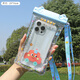 
Dipper mobile phone waterproof bag touch screen halter neck color bead airbag floating mobile phone seal bag swimming diving rafting portable mobile phone case [outing car]