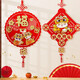 
New Year's goods, Spring Festival, Spring Festival decoration pendants, New Year's Day, indoor blessing character hanging decoration scene arrangement decoration supplies, New Year's Fu character pendants-1105 (send hook)