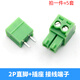KF2EDG 3.81mm plug-in pcb terminal block bent straight pin + socket 2p3P4P5P6P7P10P12P 2P straight pin + plug (5 sets)