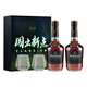 轩尼诗（Hennessy）轩尼诗新点350ml*2 带杯双支装礼盒 法国干邑白兰地 原装进口洋酒 350mL 2瓶