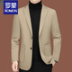 Romon Casual Suit Men 2025 Nouveau costume pour hommes Single d'âge moyen printemps et veste d'automne mince veste de combinaison de haut mince noir zj9889 l 175