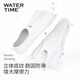 Flippers Watertime / SHUICHUAN