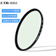 Seven Craftsmen 1/4 Black Soft Filter 72mm Soft Lens Quarter Soft Lens Soft Focus Lens Hazy Mirror Portrait Shooting Beauty Suitable for SLR Mirrorless Camera Lens