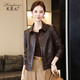 
Lingfan Haining genuine leather leather jacket for women 2025 new spring temperament middle-aged mother pure sheepskin jacket short red brown 3XL (recommended to be within 150 Jin [Jin equals 0.5 kg])
