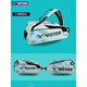 Victor Victory Badminton Bag Rectangular Bag Club Club Series Men et femmes Sac à main de grande capacité BR6219 Authentique BR6219-R PARROT GREEN BR6219-R