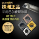 数控刀片菱形CCMT09T304不锈钢内孔120404车刀片09 CCMT09T304-AH-LT9215