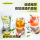 Bairika Wine Mixing Set Base Vine Whisky Vodka Rum Gin Blue Orange Liquor [16 Base de boissons Vins]