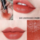 Nars Nasnas wagen es, Lippenstift Lippenstift Eden nicht zu schämen, Freundin Frau Geschenke Mädchen Geburtstag Geschenke Mädchen #826 aufrichtiger Nude