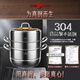 Sansi Steel stainless steel steamer gas stove 304 three-layer steamed fish special steamed rice large steamer with steamer 34cm