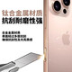 Smorss【黑金色】适用苹果iPhone16/17拍照按键贴16promax侧边按键膜16pro相机按键保护16plus照相保护贴