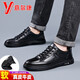 Yrc Yierkang Zapatos para hombres para primavera y verano Nuevos zapatos de tacón plano de suela suave para hombres zapatos de cuero casuales para hombres Toe redondeando zapatos modernos de moda