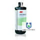 
3M05928 3m15928 Polished white wax car paint treatment Defects Micro scratches Polished wax 3M05928 Polished white wax