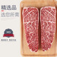 Zawa Suwan Wagyu Beef M9 Regalo Regalo Regalkake Caja de regalo de regalo de alta gama Festival de regalos de regalos 688 M6-7 Caja de regalo Wagyu 1500G