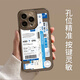 Персонализированные воздушные билеты в мире подходят для Apple 14/15 Case Mobile Phone Case iPhone13promax Air Ticket Case Case 12 Soft Shell 11 Новый 15pro защитный корпус XS Angel-Black-3883 Label iPhone16