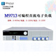 LZJV美尔诺600W/1200W可编程直流电子负载M9713/M9713B/M9714/M9714B M9713B((0-600W/0-500V/0-3