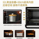 
Changdi electric oven CRTF32PD household multi-function 32 liter large capacity enamel inner liner independent temperature control Pioneer [white]-(S-687A 32L