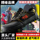 
Bofeng BOVFN 3527 [anti-bacterial and odor-proof] Jiefang shoes rubber men's wear-resistant non-slip construction site breathable labor protection men's shoes outdoor hiking shoes Black rose gold [anti-bacterial and odor-proof] 41 Standard shoe size Correct size Forecast