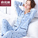 俞兆林棉质双面睡衣女士春秋季长袖大码中老年妈妈家居服月子服亲肤助眠 848 M 80-100斤