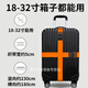 筏芯行李绑带箱旅行箱加固捆皮箱紧固带旅行拉杆箱十字密码打包带 湖绿色【升级加厚 耐磨耐用】 基础款-十字插扣款