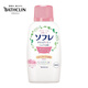 Basulin Children's Milk Bath Detergent 720ml Cherry Blossom Fragrance Moisturizing and Whitening Children's Shower Gel