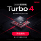 小米（MI）【国家补贴15%】REDMI 红米turbo4 新品5G手机 天玑 8400-Ultra 90W快充 6550mAh大电池  长待机 祥云白 12GB+256GB