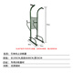 Furong Outdoor Physical Training Equipment Trainer FR-4855