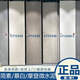 XMSJ Marco Polo Modern Micro Cement 15338 Jiansu15798 Mubai CT15208-C Milan Micro Cement JiansuCJ15792/750x1500 Others